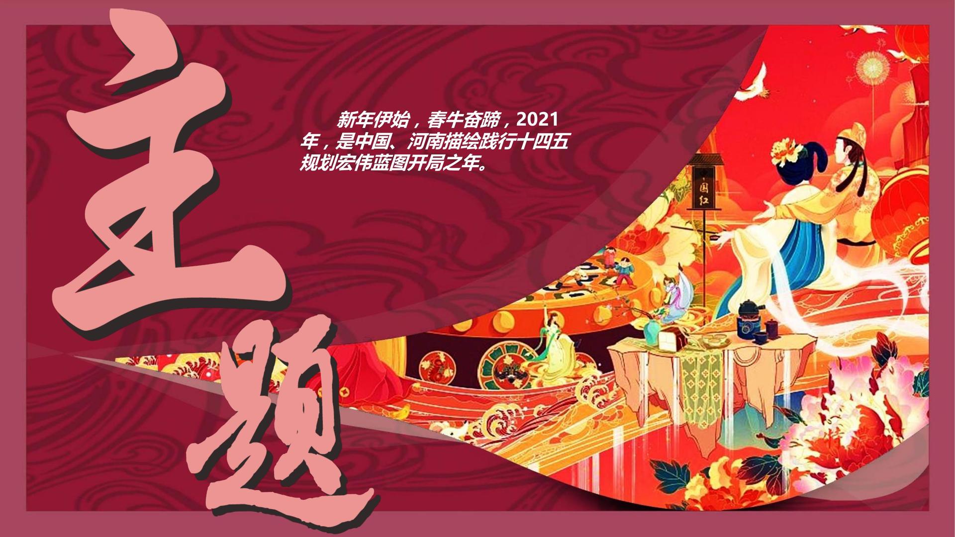 冠晶传媒推出“城市文化合伙人”区域合作计划